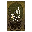 Banish Evil Scroll