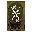 Holy Light Scroll