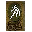 Ice Arrow Scroll